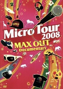 Ｍｉｃｒｏ　Ｔｏｕｒ　２００８　ＭＡＸ　ＯＵＴ　Ｄｏｃｕｍｅｎｔａｒｙ／Ｍｉｃｒｏ