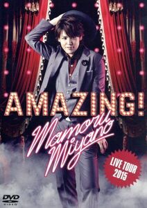 [国内盤DVD] 宮野真守/MAMORU MIYANO LIVE TOUR 2015〜AMAZING! 〜 〈2枚組〉 [2枚組]