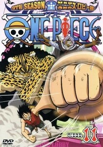 ＯＮＥ　ＰＩＥＣＥ　ワンピース　９ＴＨシーズン　エニエス・ロビー篇　ｐｉｅｃｅ．１１／尾田栄一郎（原作）,田中真弓（ルフィ）,中井和