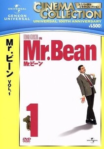 Ｍｒ．ビーン　Ｖｏｌ．１／ローワン・アトキンソン