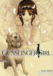 ＧＵＮＳＬＩＮＧＥＲ　ＧＩＲＬ(Ｖｏｌ．９) 電撃Ｃ／相田裕(著者)