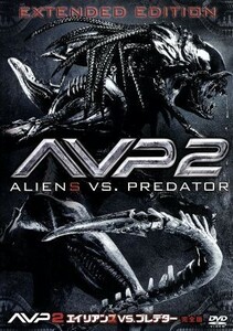 ＡＶＰ２　エイリアンズＶＳ．プレデター　完全版／（関連）エイリアン,スティーヴン・パスカル,レイコ・エイルスワース,グレッグ・ストラ