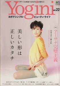 Ｙｏｇｉｎｉ(ｖｏｌ．２２) 美しい形は正しいカタチ エイムック／?出版社