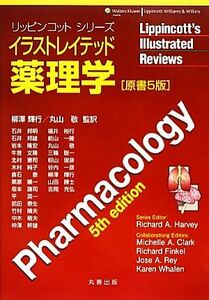  illustration Ray tedo pharmacology . paper 5 version li pin cot series |Richard A.Harvey,Michelle A.Clark,R