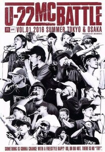 超ライブ×戦極Ｕ－２２　ＭＣ　ＢＡＴＴＬＥ／（Ｖ．Ａ．）,Ｒｕｄｅ－α,ＭＩＲＩ,Ｌｉｃｋ－Ｇ,Ｌｕｉｚ,ＭＣ☆ニガリ　ａｋａ　赤い稲