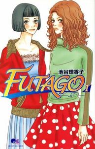 ＦＵＴＡＧＯ(１) クイーンズＣ／池谷理香子(著者)