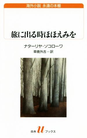 ナターリヤの値段と価格推移は？｜4件の売買データからナターリヤの