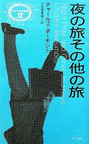 ボーモントの値段と価格推移は？｜19件の売買データからボーモントの