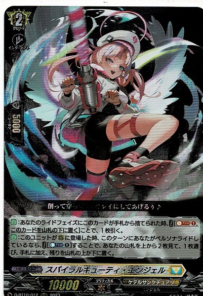ヴァンガード 仮面竜奏 湊友希那サインカード 卸し売り購入 spektakel.wien