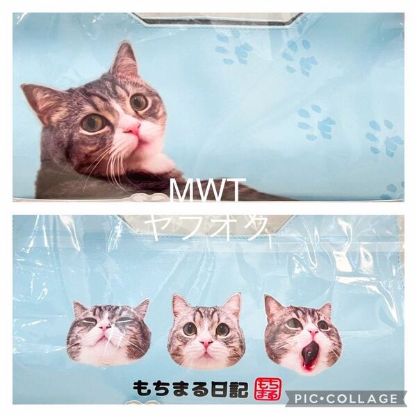 10349141 ブルー もちまる日記 ティッシュカバー ティッシュケース ボックスティッシュ インテリア リビング ねこ もちまる MWT