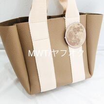 ロゴトートバッグ　ベージュ　yumi レディース　ファッション　バッグ　ショルダーバッグ　2way ポーチ　財布　しまむら　新品　MWT_画像7