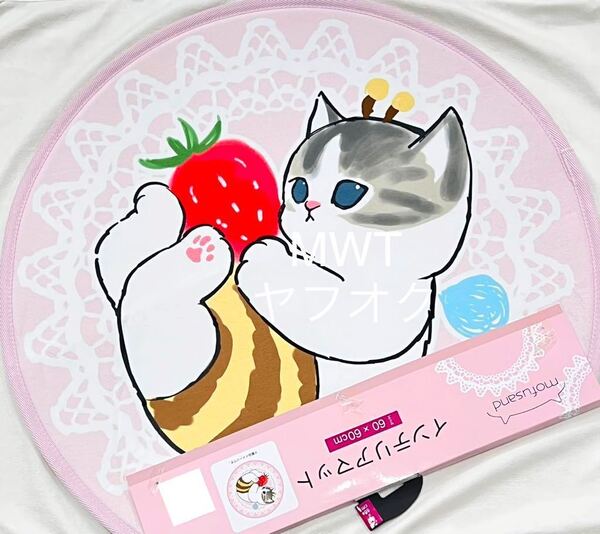 1534979 ハチにゃん インテリアマット モフサンド ラグ マット 絨毯 インテリア 玄関 リビング 新品 ねこ はち サメにゃん MWT