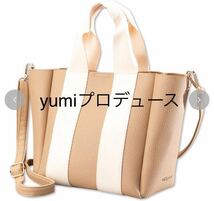 ロゴトートバッグ　ベージュ　yumi レディース　ファッション　バッグ　ショルダーバッグ　2way ポーチ　財布　しまむら　新品　MWT_画像1