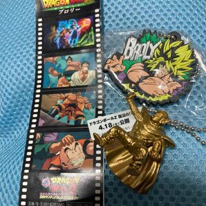 ドラゴンボールグッズ　3個セット