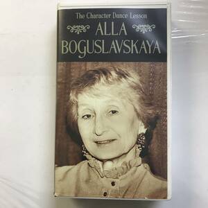 [VHS]Alla Boguslavskaya / Character Dance Lessonala*bogs черновой ska ya герой * Dance * урок 