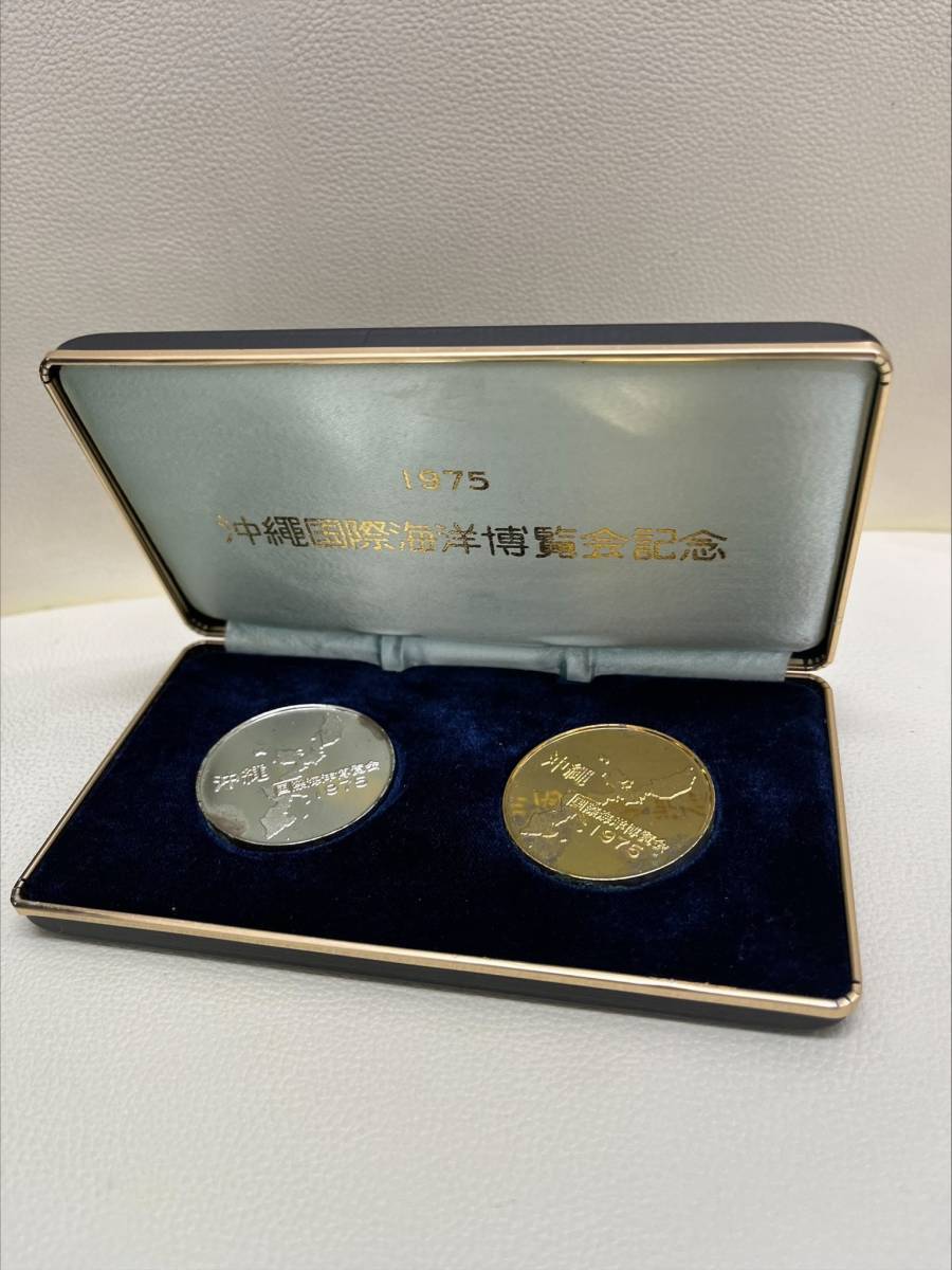 ヤフオク! -「沖縄国際海洋博覧会記念メダル」(雑貨) の落札相場・落札価格