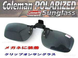 ★偏光サングラス・Colemanクリップ式・跳ね上げ式・新品即決 !q