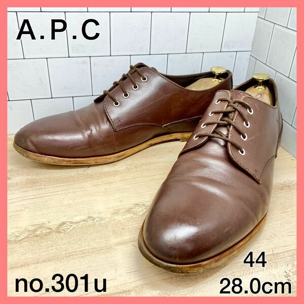 【メンズブランド革靴】A.P.C　28.0cm　プレーントゥ　人気レザーシューズ　 レザーシューズ ビジネスシューズ
