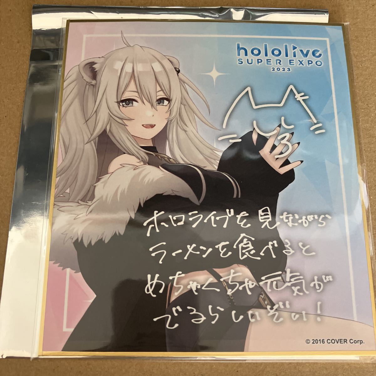 人気商品!】【人気商品!】ホロライブ Expo ホロライブ ホスト AZKi