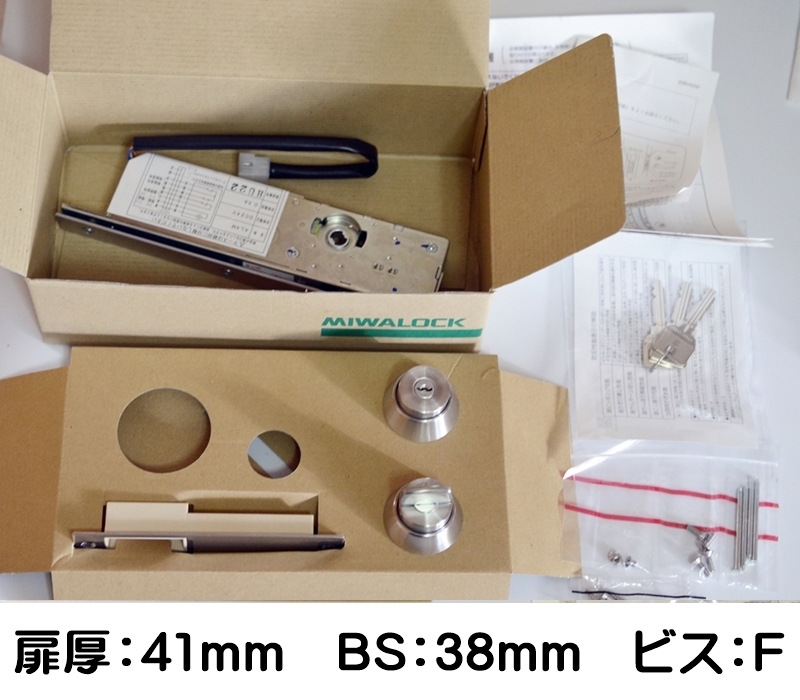ヤフオク! -「u9al3m-1」の落札相場・落札価格