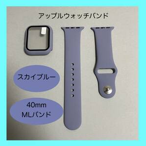 【新品】スカイブルー AppleWatch アップルウォッチ バンド シリコン バンドM/L 40mm ラバー カバー