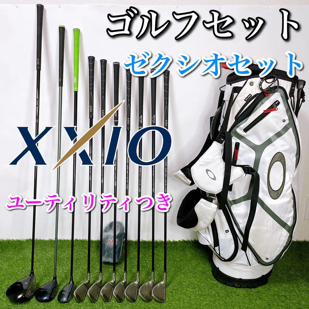 クーポン利用で1000円OFF 0671【良品】ゼクシオ◇XXIO◇初心者おすすめ