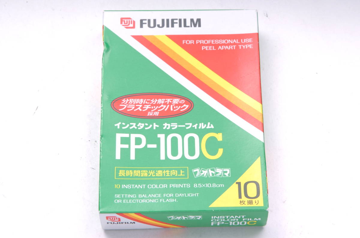 カメラ フィルムカメラ ヤフオク! -「fp-100c」の落札相場・落札価格