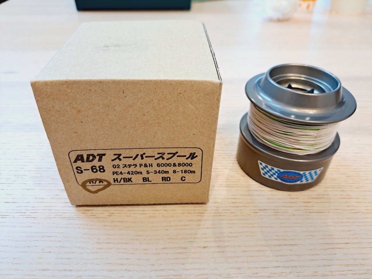 お気に入り】 ADTスーパーサーフスプール レッド 5度 リール