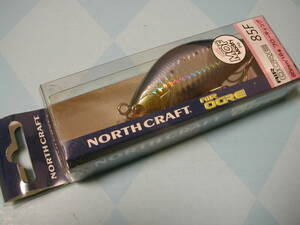  ノースクラフト エアオグル 85F 希少フローティング マイワシ AIR OGRE NORTHCRAFT B