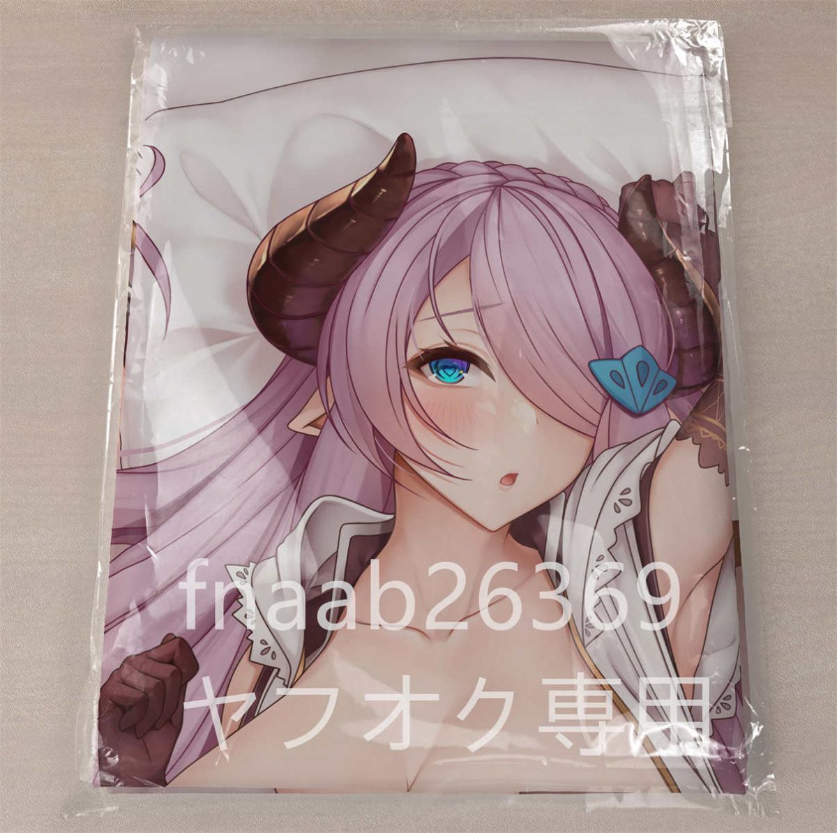 ヤフオク! -「ナルメア抱き枕カバー」の落札相場・落札価格