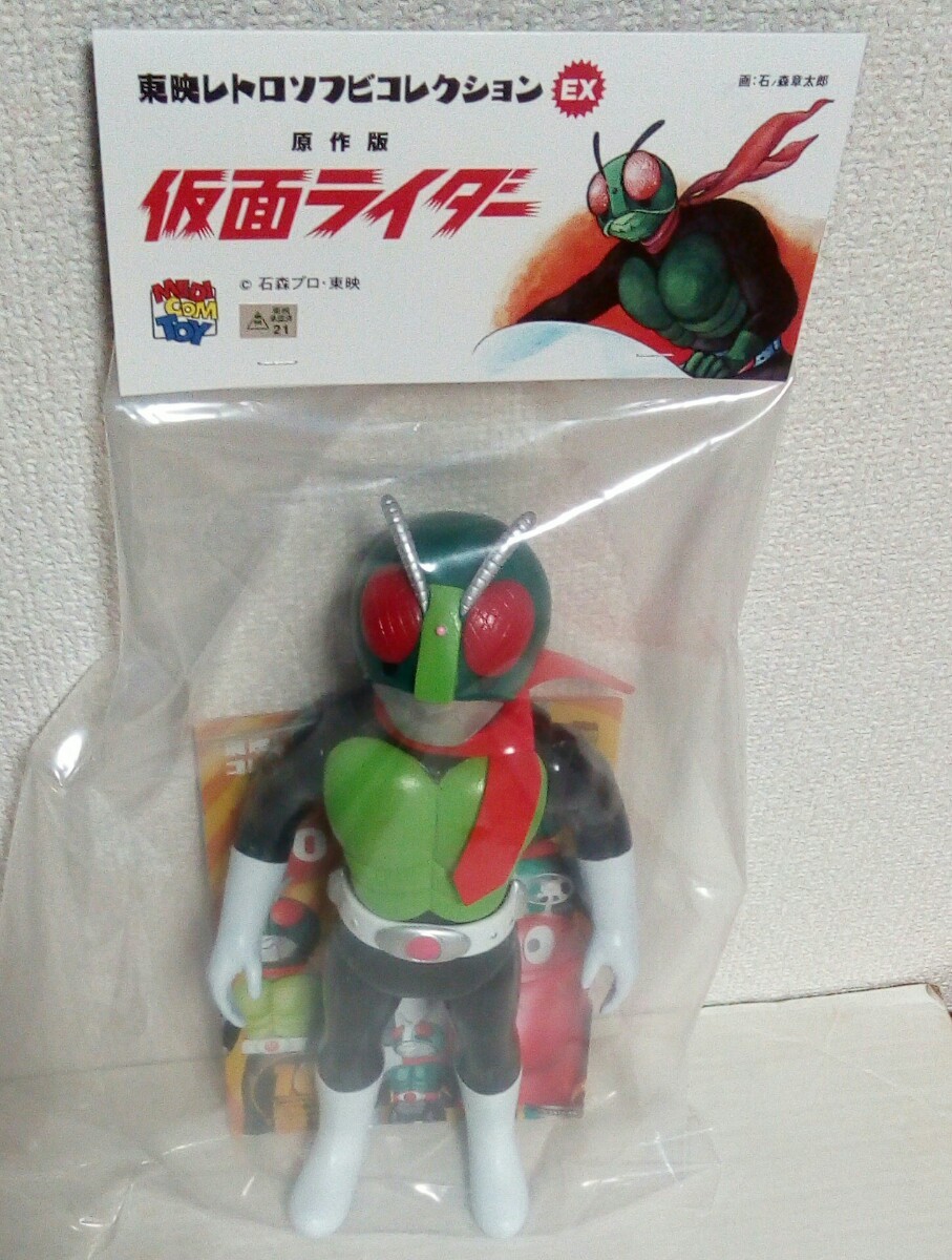 ヤフオク! -「東映レトロソフビコレクションex 原作版仮面ライダー」の