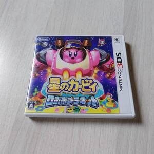 ☆3DS 星のカービィ ロボボプラネット レターパックライト何十本でも送料370円☆