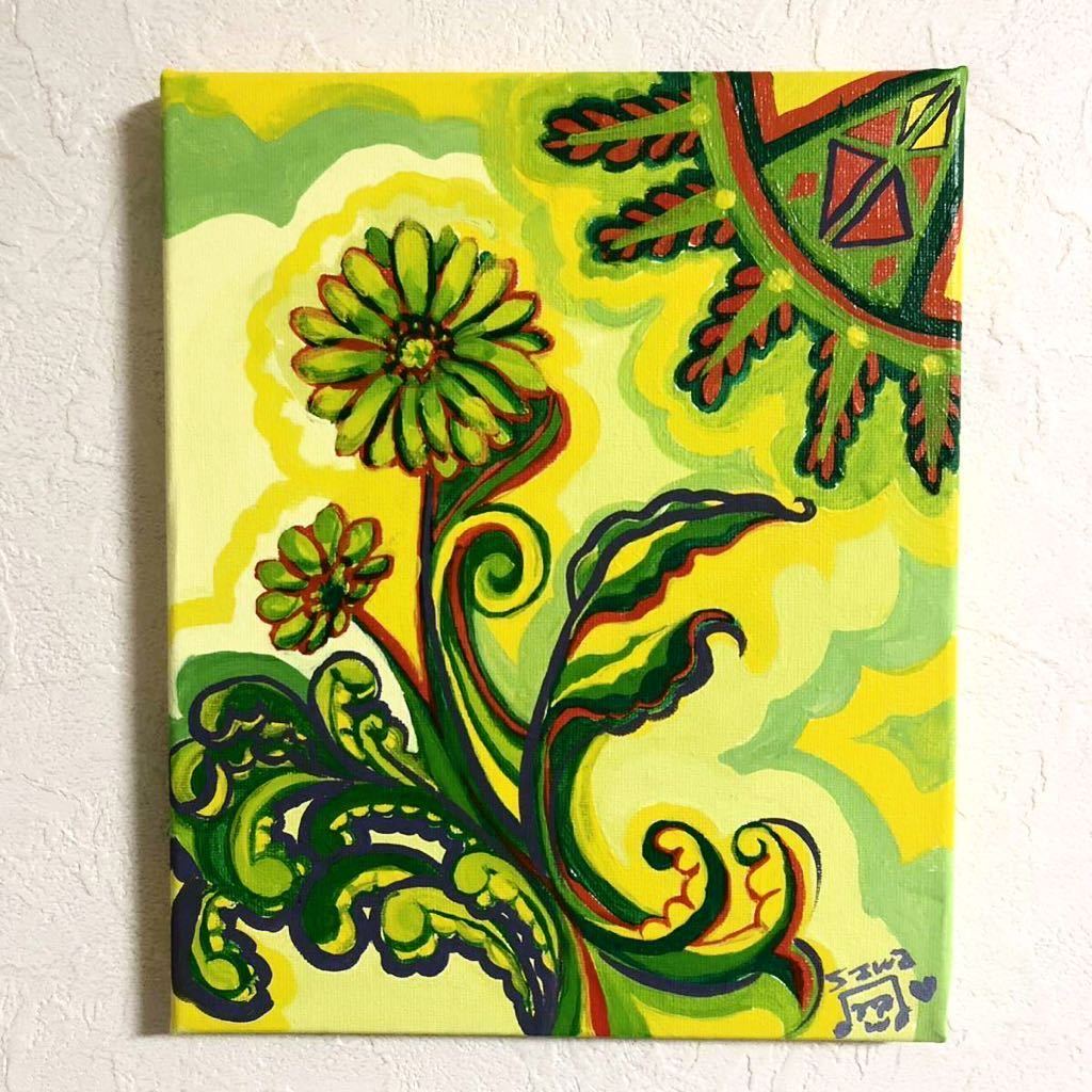 Original Acrylgemälde, grüner Sonnenfänger, Illustration, authentisches Gemälde, Blume, psychedelischer Sommercampus, ungerahmt, F3, 17, 3 x 22, 0 mm, Stärke 10, Kunstwerk, Malerei, Grafik