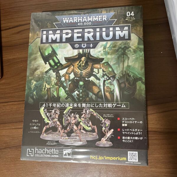 新品の未開封 40k Warhammer Imperium Issue 04 with Necrons 