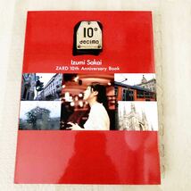 ZARD 写真集　10周年記念　本　坂本泉水　Anniversary BOOK_画像1