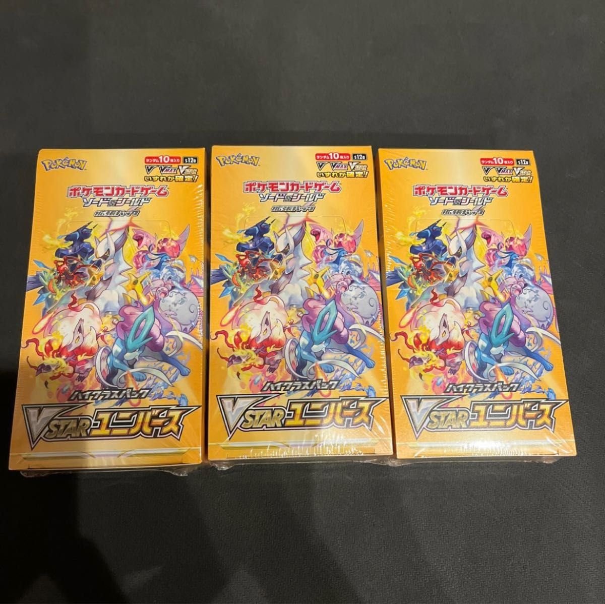 ポケモンカード v starユニバース 3箱 新品未開封シュリンク付き