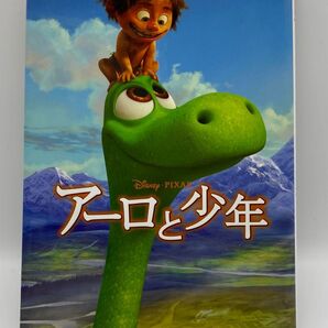 アーロと少年 (ディズニームービーブック) 中井はるの/文