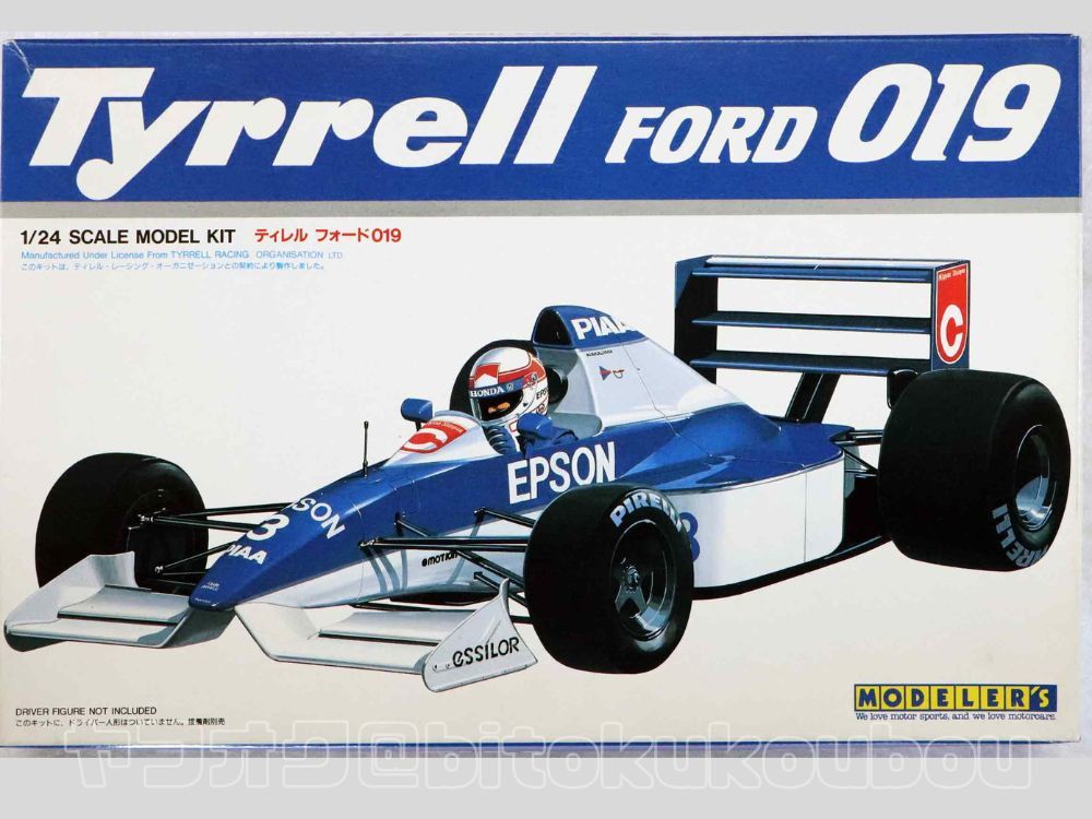 80年代 ビンテージ ホンダグランプリ F-1 ホンダレーシング 90cm-