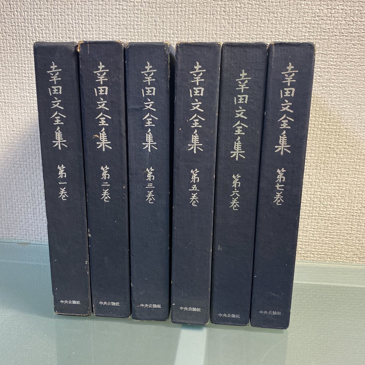 2023年最新】Yahoo!オークション -幸田文全集の中古品・新品・未使用品一覧