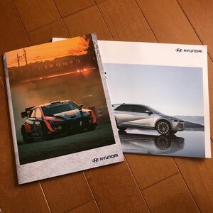 hyun der Io nik5 Japanese catalog Hyundai IONIQ5