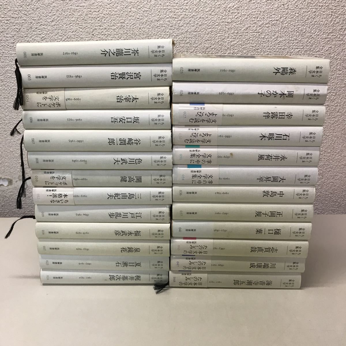 すずらん 04◇ちくま日本文学全集 芥川龍之介 など 文庫 55冊セット