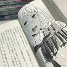 V02▲ 入れ代わりのその果てに　7冊セット　1巻〜7巻　ゆなり/著　白松/イラスト　2012年〜15年初版発行　アルファポリス　美本　▲230421_画像8