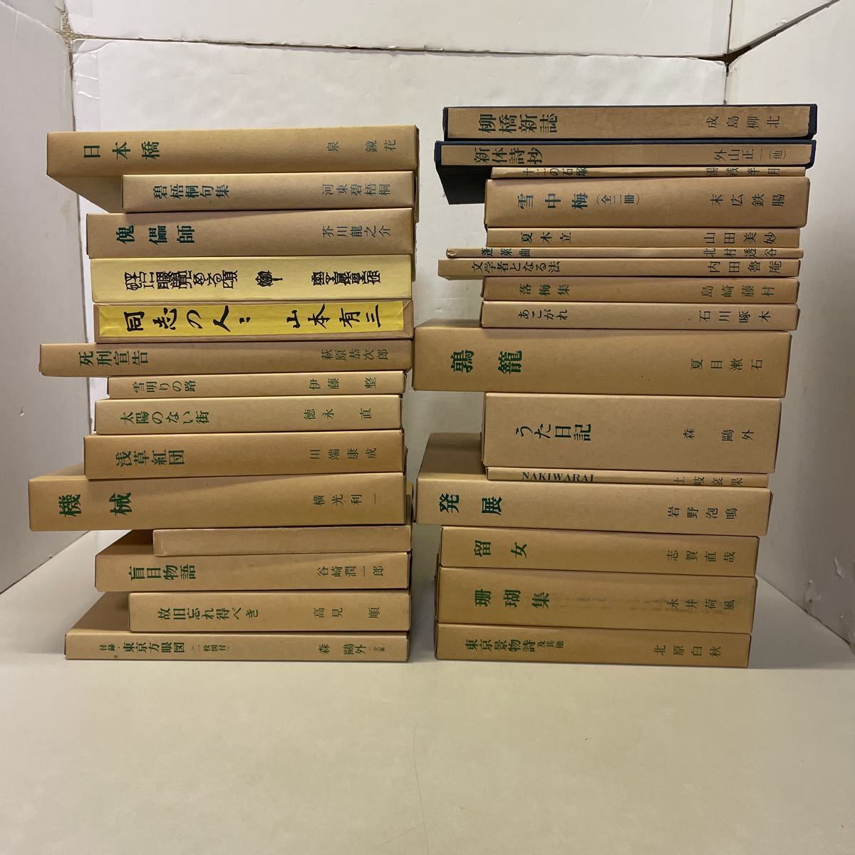 名著復刻 ほるぷ出版の値段と価格推移は？｜4件の売買データから