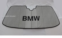 新製品 US BMW純正 サンシェード 【7シリーズ G11 G12 2019年～】740i・740Li・740e・740d xDrive・740Ld xDrive・750i・750Li・M760i _画像1