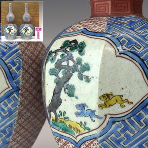 【趣楽】 時代　九谷焼　色絵松に兎図細密小紋瓢箪型花瓶一対　高さ２１ｃｍ　本物保証　Ｐ１８６１