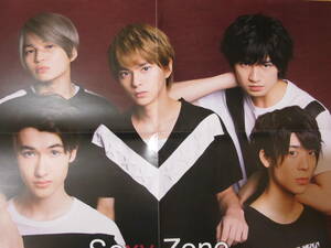 Sexy Zone　Hey！Say！Jump　伊野尾慧　有岡大貴　ピンナップ　POTATO2017.6　切り抜き　★５点で送料半額★