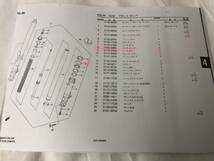 　スズキ　GSF1200（GV77AGV79A)SY/SK2～SK5・ GSF1200K6/SK6/AK6/SAK6　純正Fダンパのリング・ストツパが2個　SUZUKI_画像2