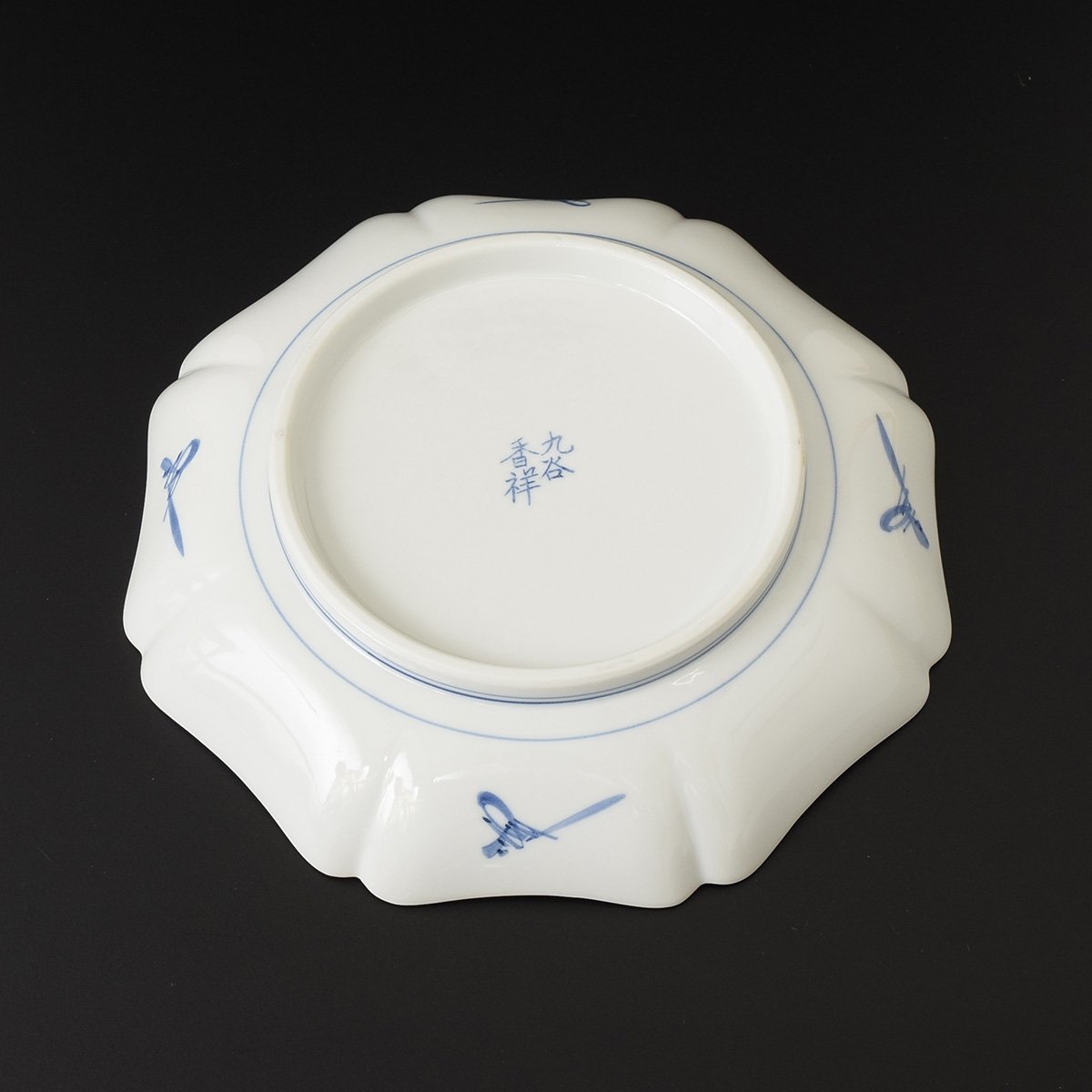 ◎473777 未使用品九谷焼青手曳舟図八角盛皿深皿約25cm 紙箱入懐石道具