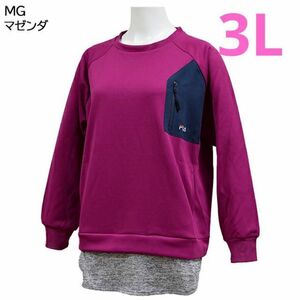 ★FILA ポケット付きトレーナーチュニック風　3L