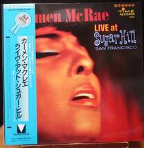 【JV032】CARMEN McRAE「Live At Sugar Hill San Francisco (ライヴ・アット・シュガー・ヒル)」, 86 JPN(帯) Reissue　★ジャズ・ボーカル_画像1